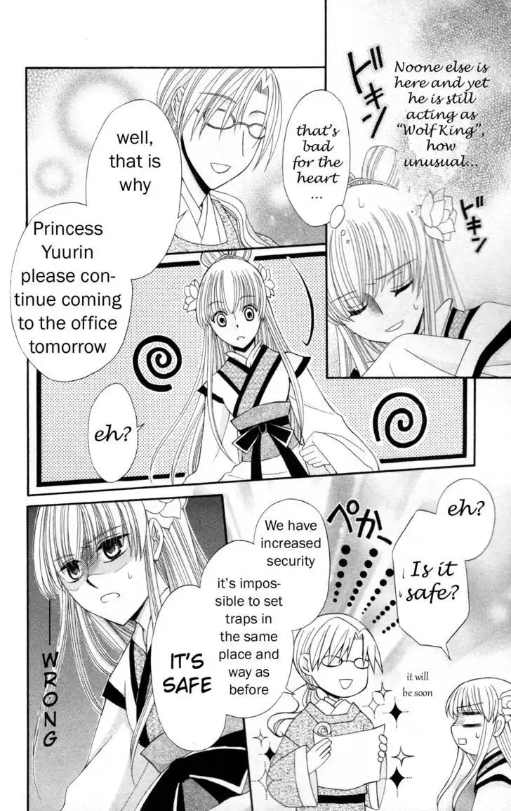 Ookami-heika no Hanayome Chapter 6 6